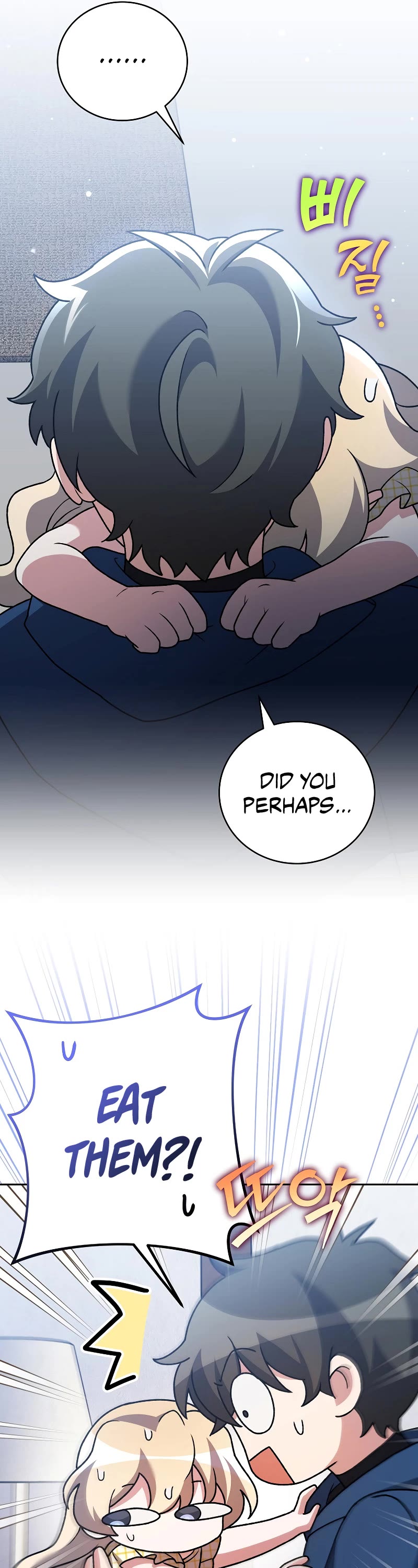 The Novel’s Extra chapter 108 page 9