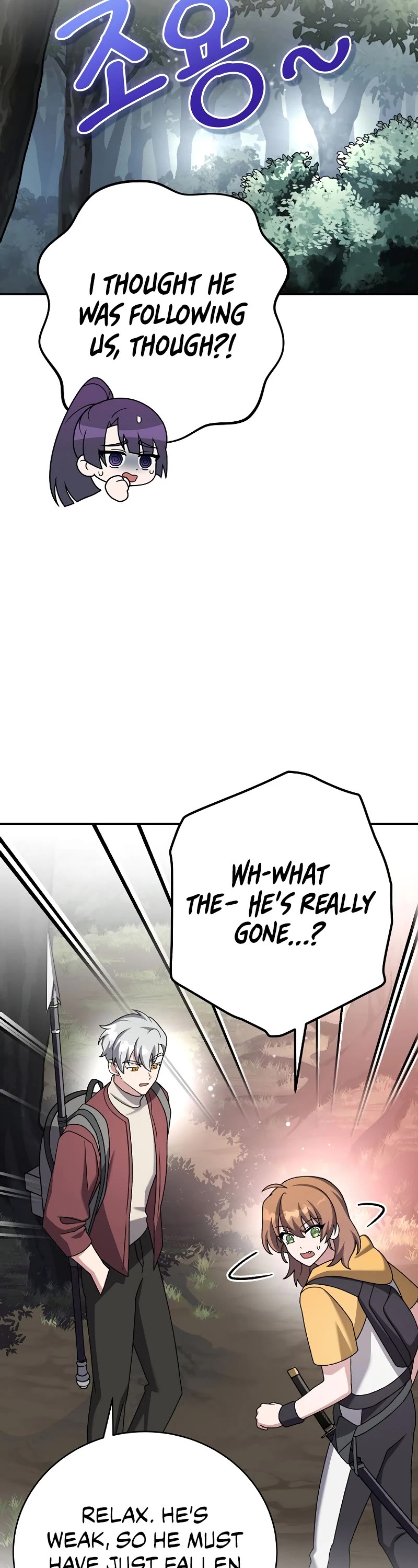 The Novel’s Extra chapter 111 page 21