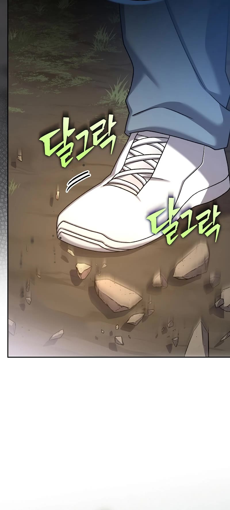 The Novel’s Extra chapter 111 page 23