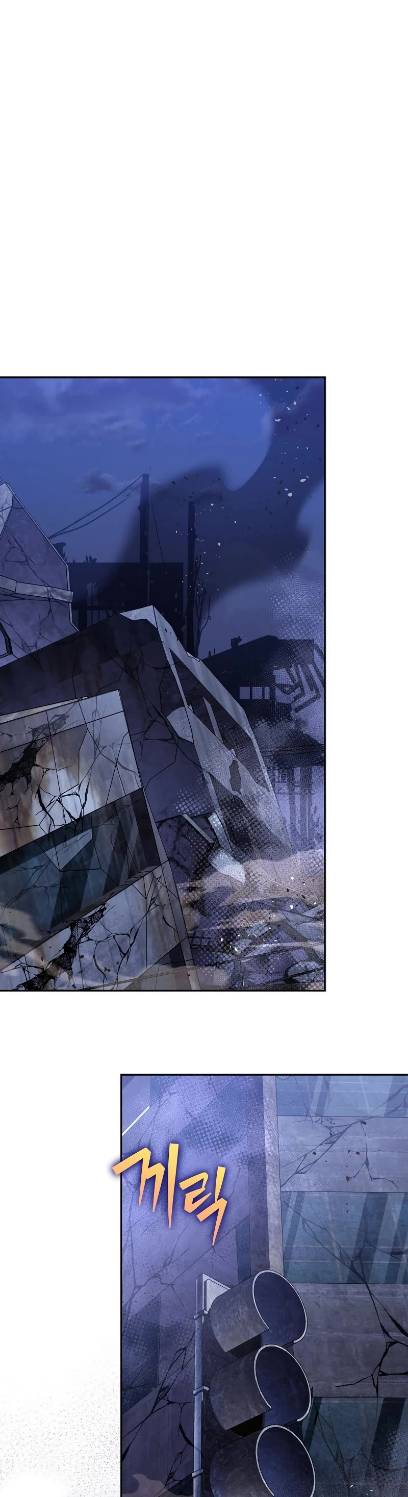 The Novel’s Extra chapter 111 page 43