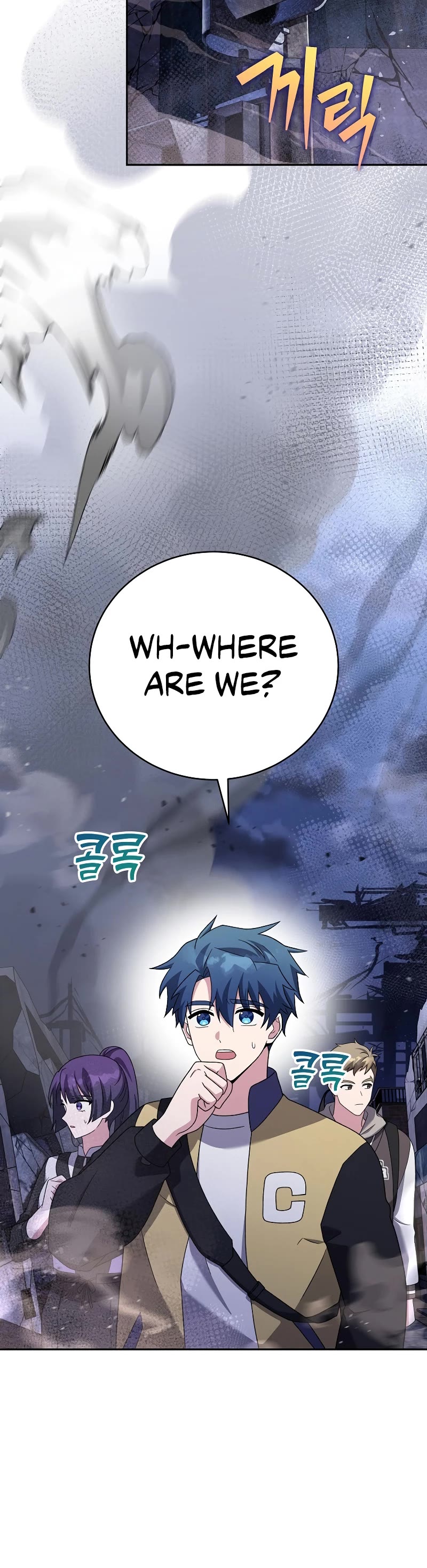 The Novel’s Extra chapter 111 page 44