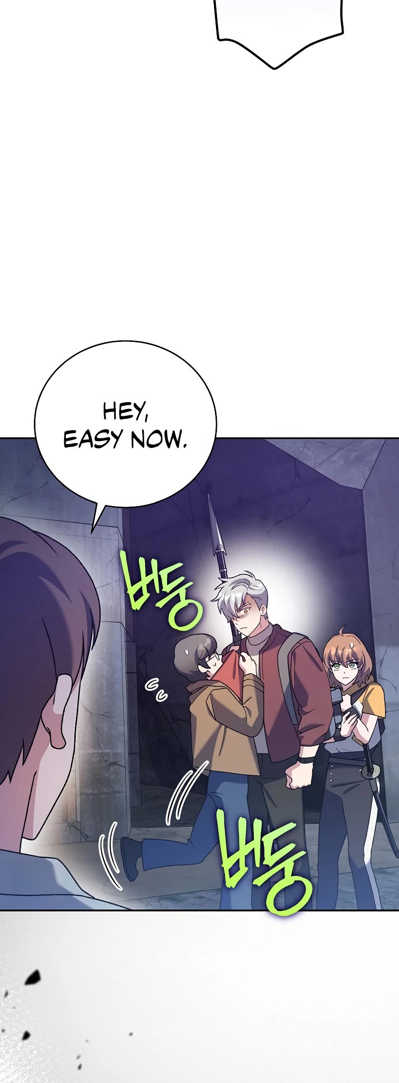 The Novel’s Extra chapter 111 page 56