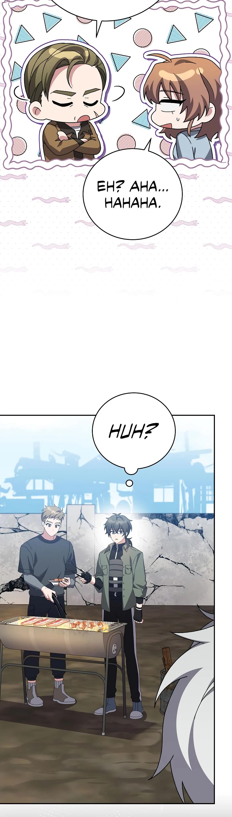 The Novel’s Extra chapter 118 page 18