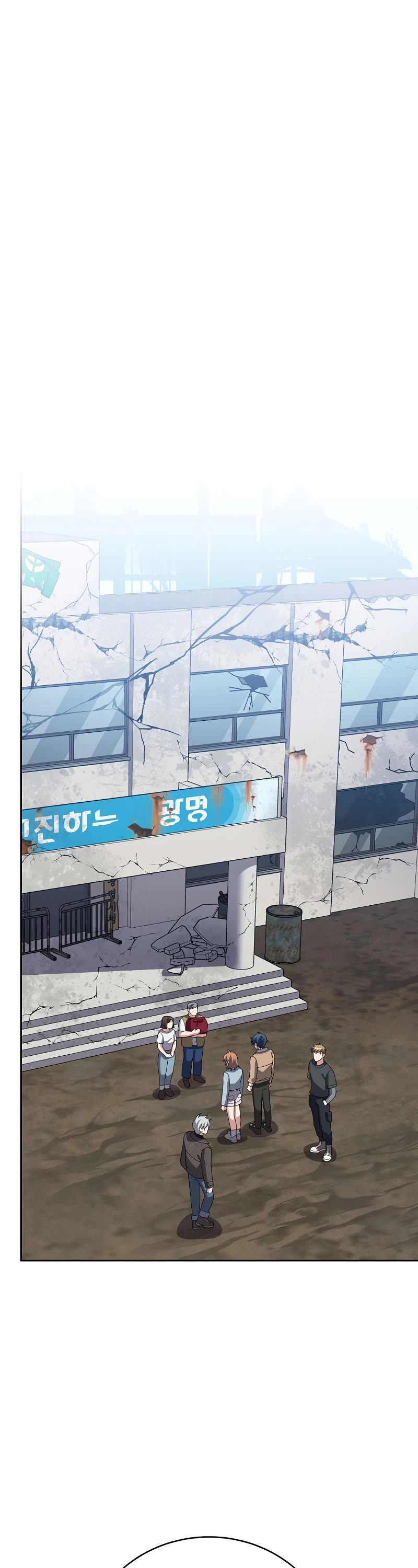 The Novel’s Extra chapter 118 page 2