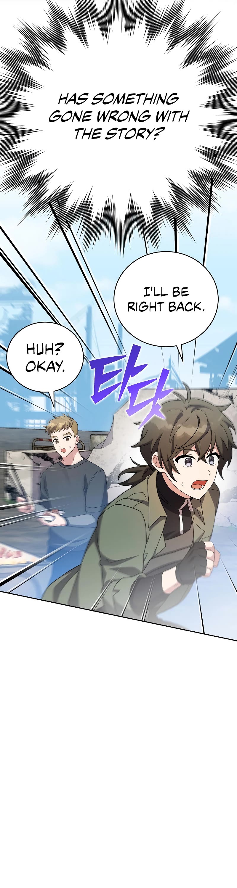 The Novel’s Extra chapter 118 page 20