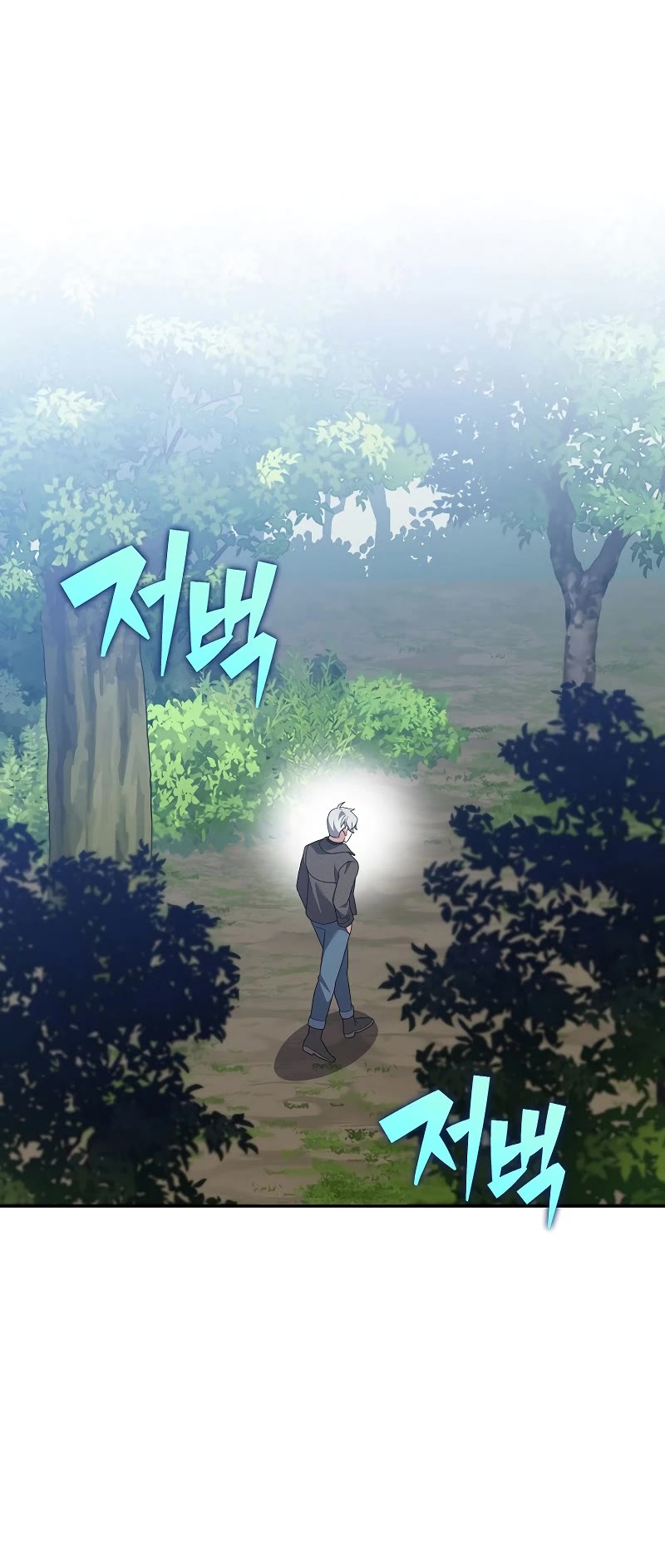 The Novel’s Extra chapter 118 page 22