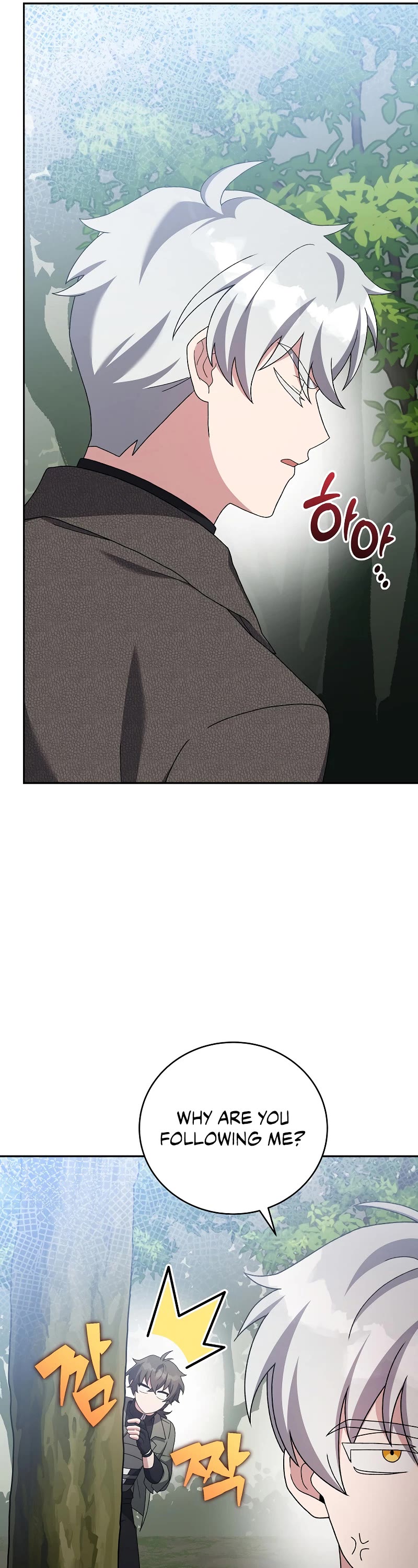 The Novel’s Extra chapter 118 page 23