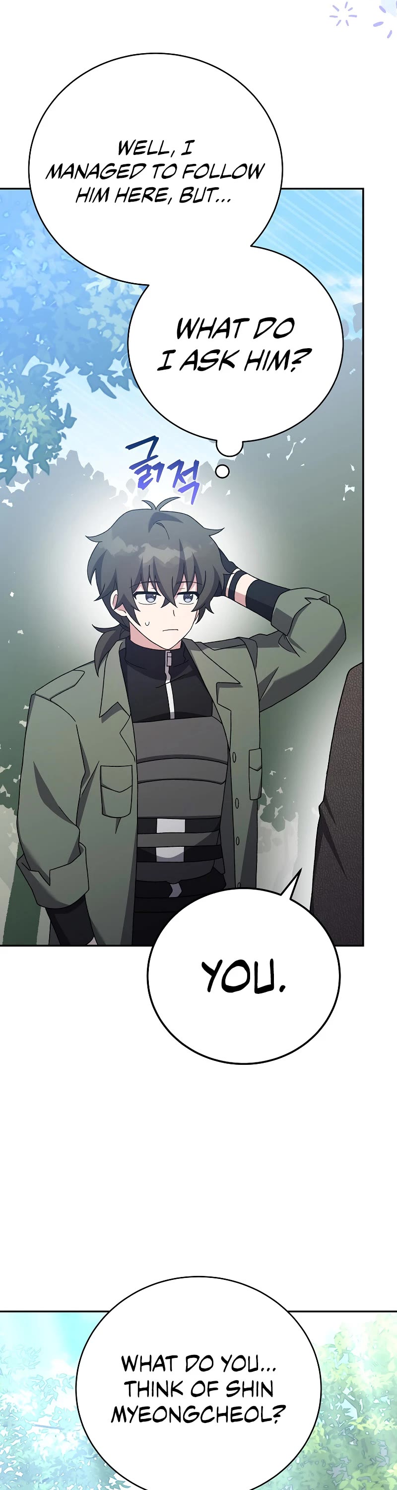 The Novel’s Extra chapter 118 page 28