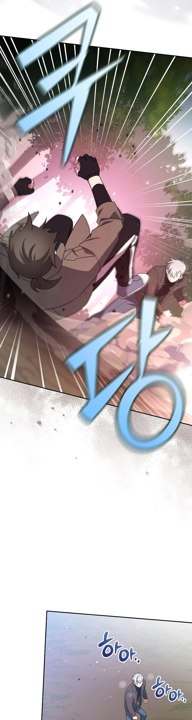 The Novel’s Extra chapter 118 page 48