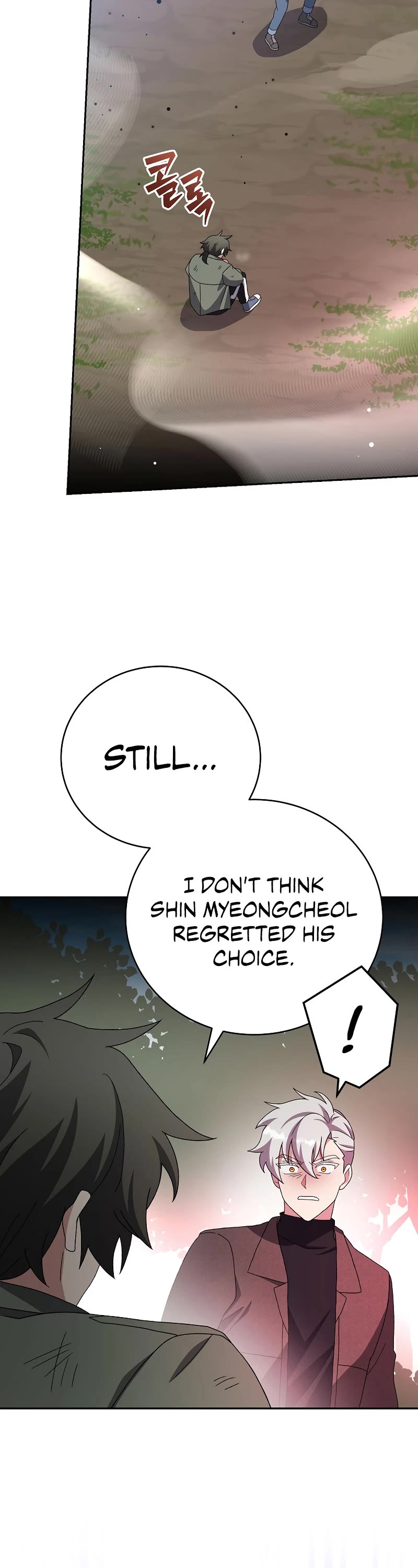 The Novel’s Extra chapter 118 page 49