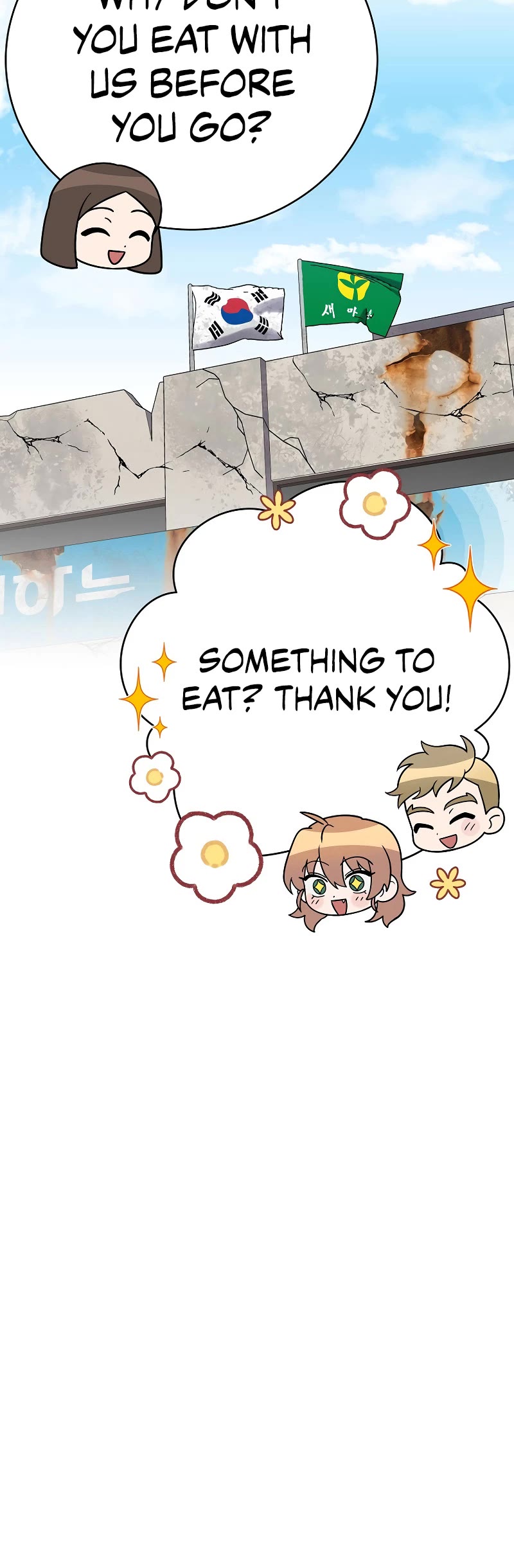 The Novel’s Extra chapter 118 page 7