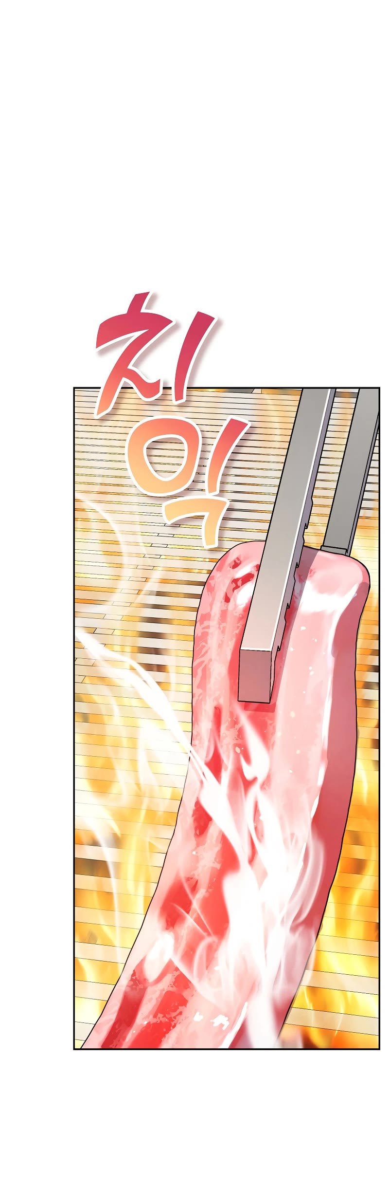 The Novel’s Extra chapter 118 page 8