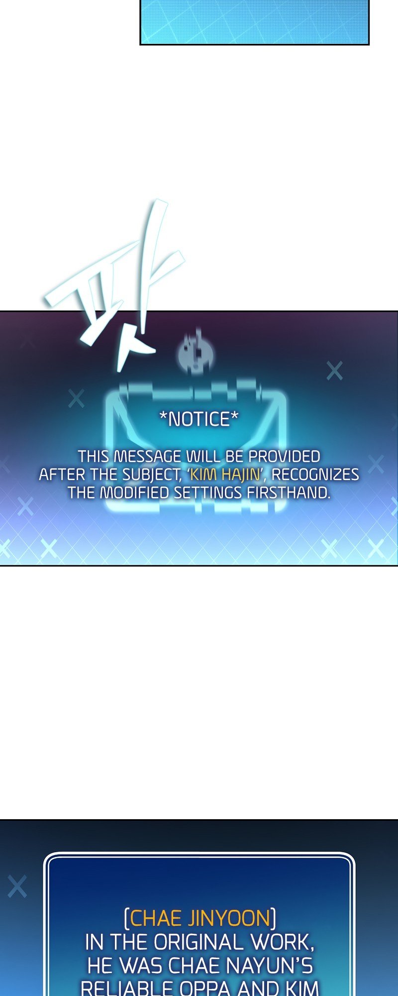 The Novel’s Extra chapter 12 page 20