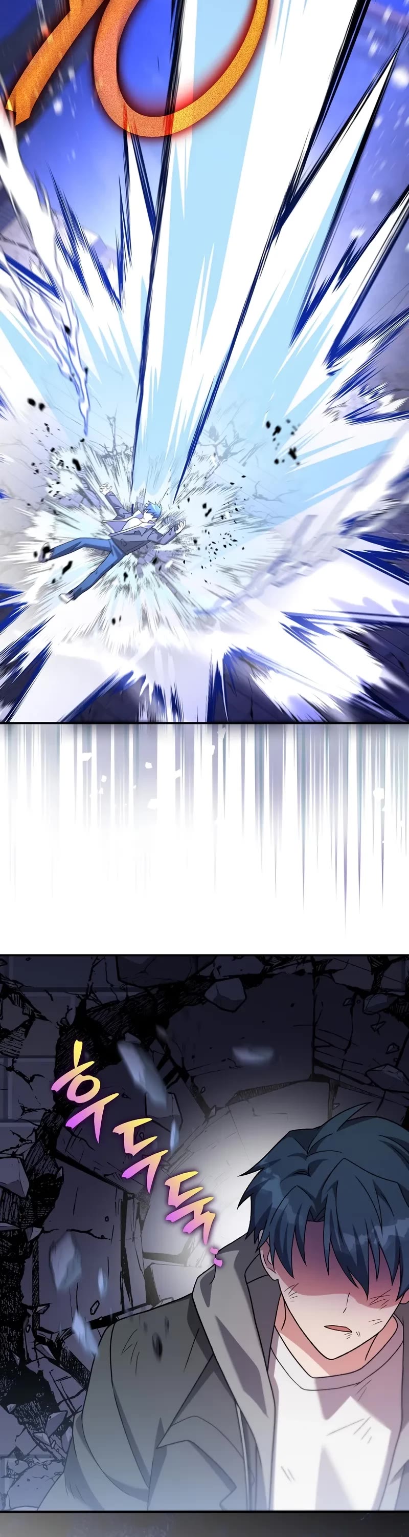 The Novel’s Extra chapter 130 page 26