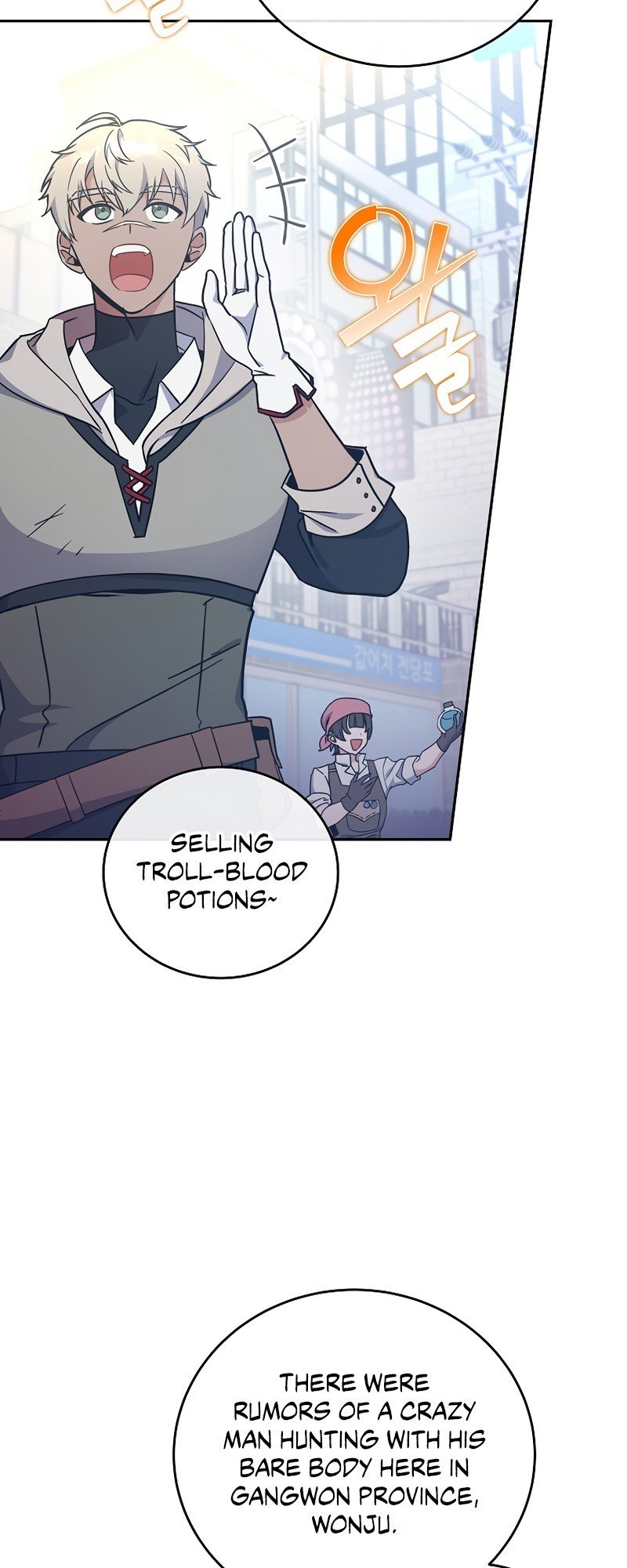 The Novel’s Extra chapter 14 page 32