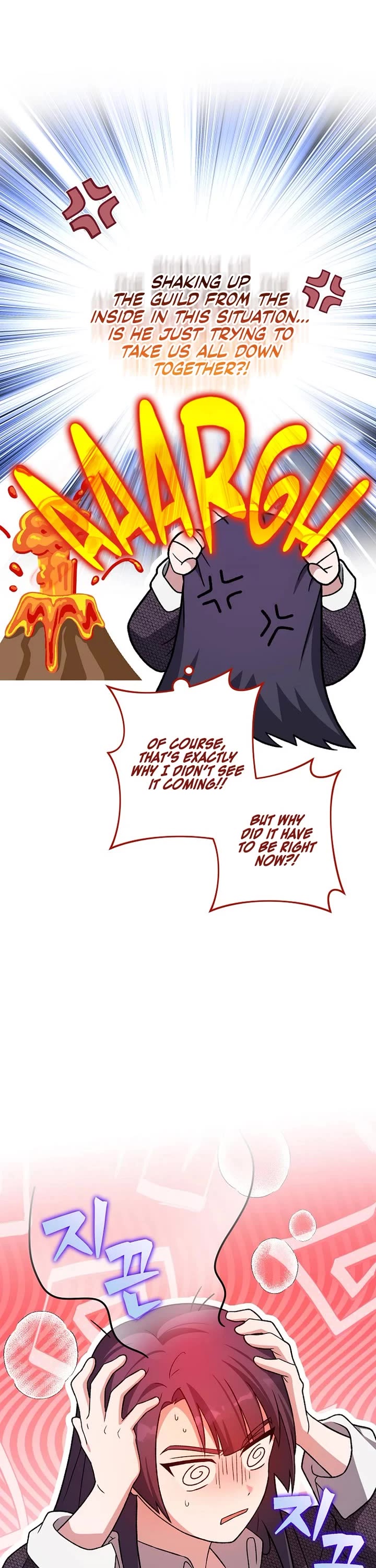 The Novel’s Extra chapter 145 page 15