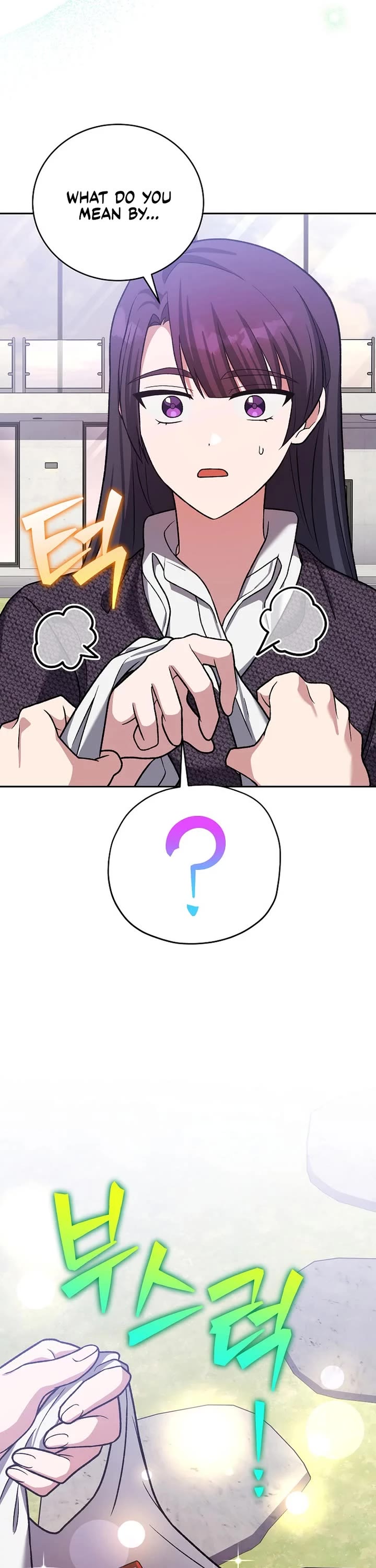 The Novel’s Extra chapter 145 page 22