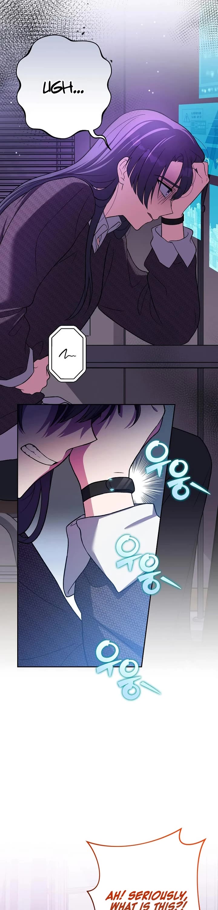 The Novel’s Extra chapter 145 page 3