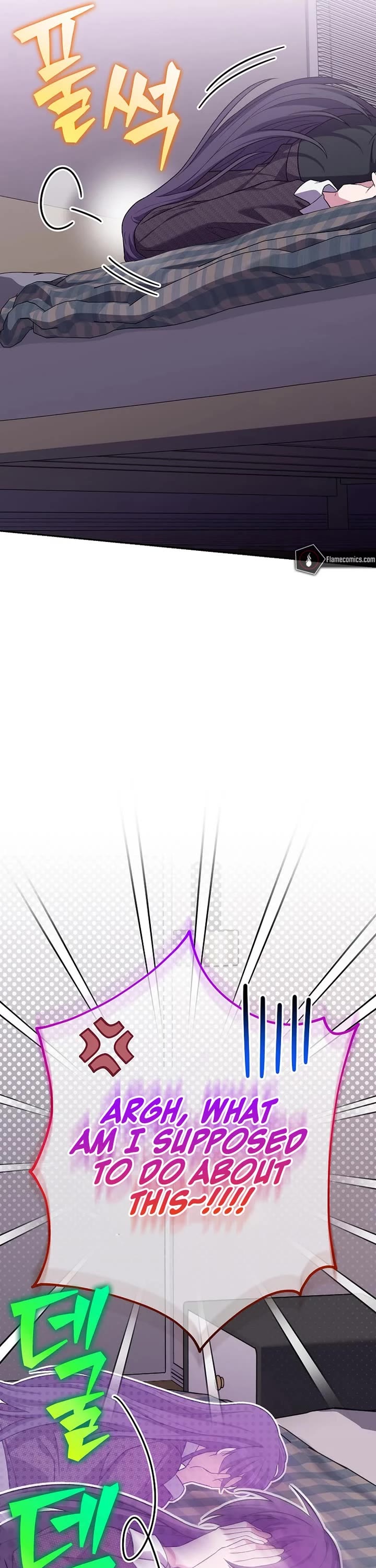 The Novel’s Extra chapter 145 page 6