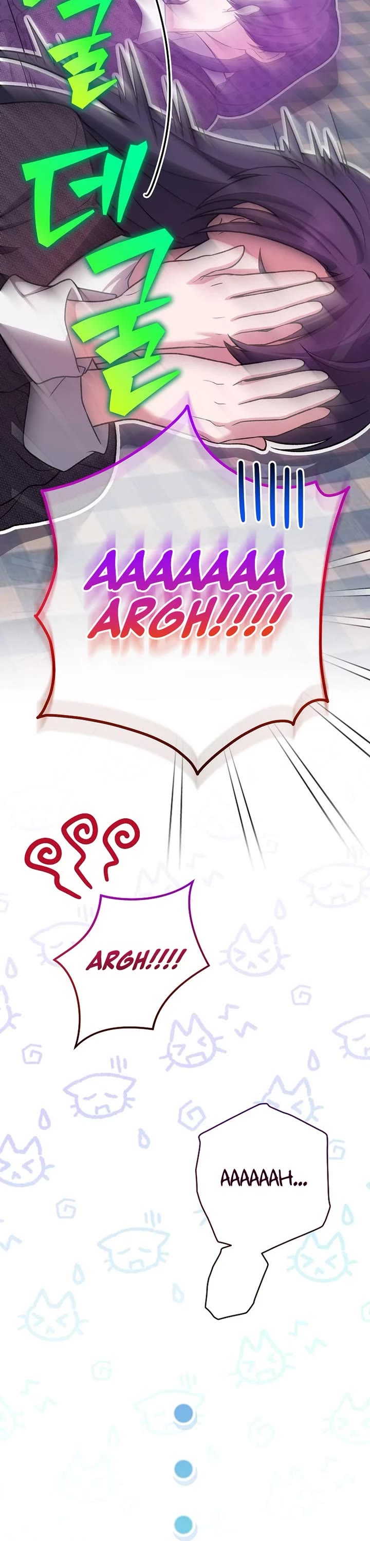 The Novel’s Extra chapter 145 page 7