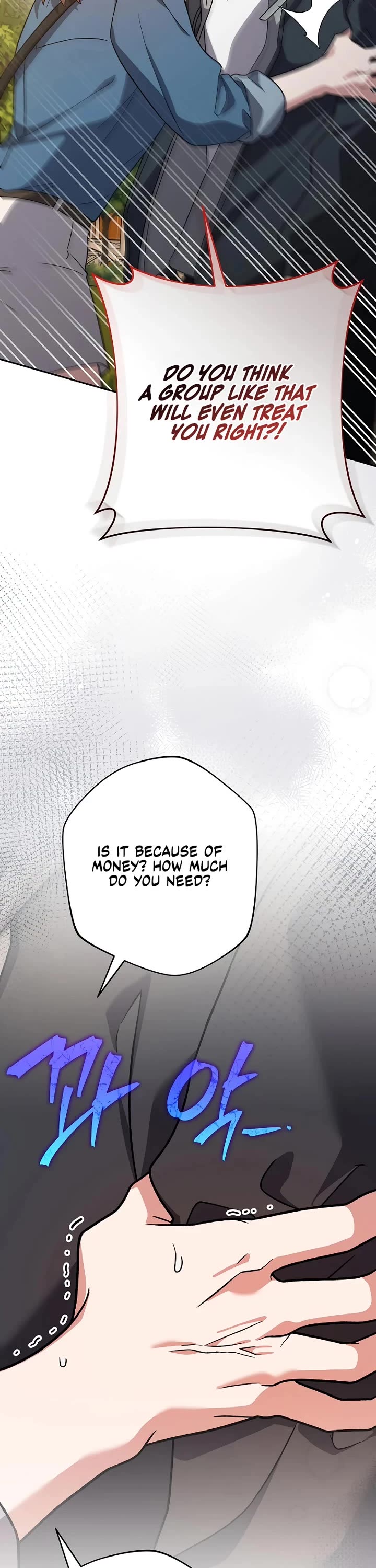 The Novel’s Extra chapter 153 page 18