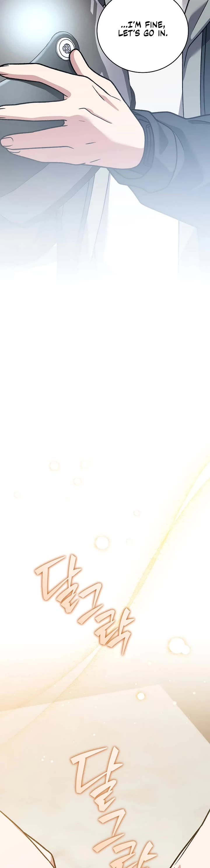 The Novel’s Extra chapter 153 page 3