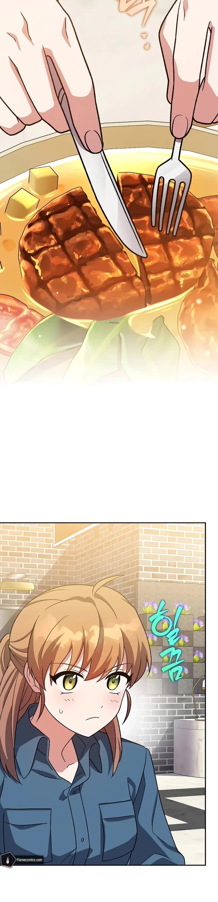 The Novel’s Extra chapter 153 page 4