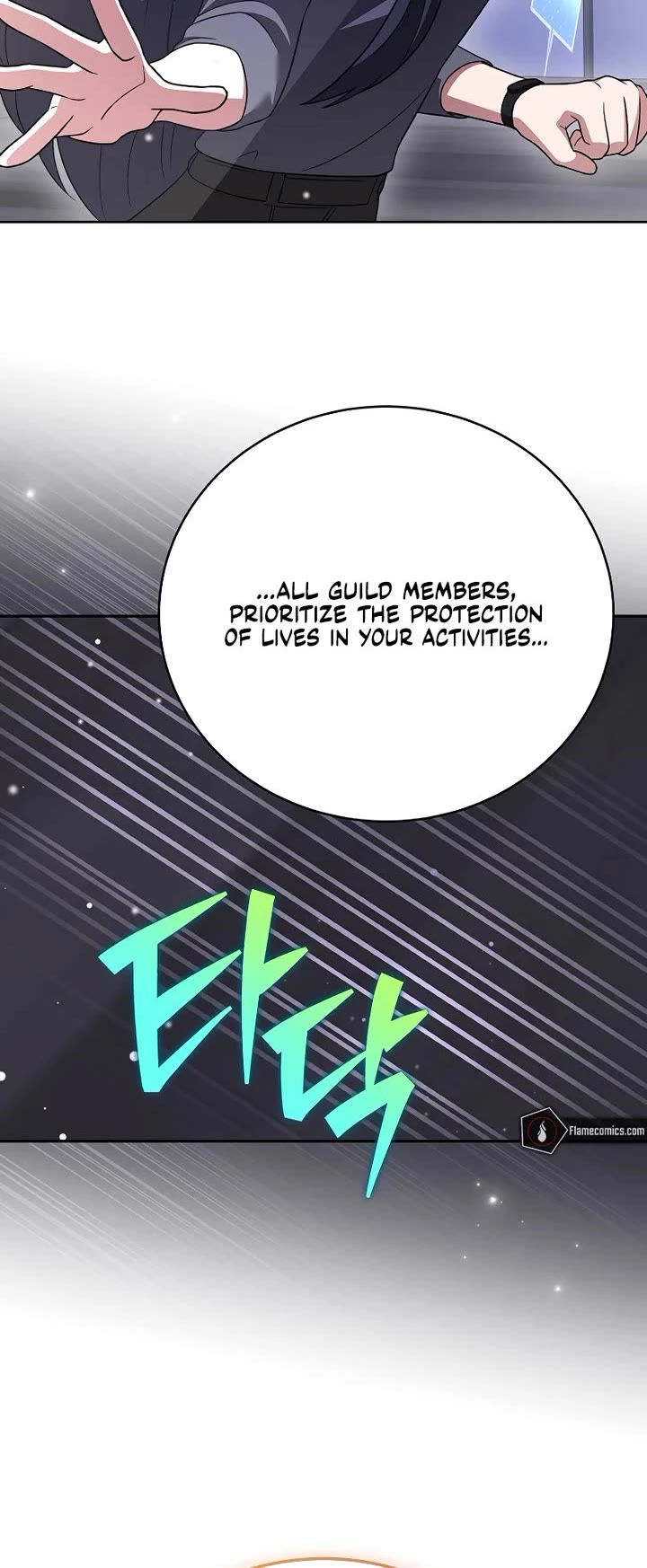 The Novel’s Extra chapter 153 page 48