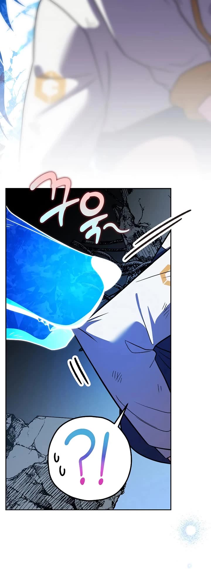 The Novel’s Extra chapter 159 page 17