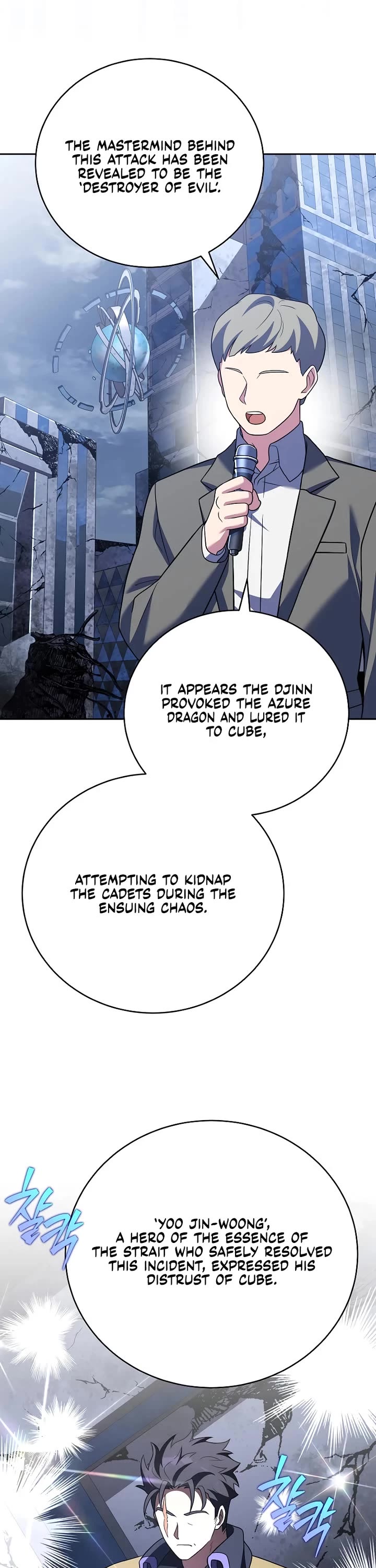 The Novel’s Extra chapter 159 page 22