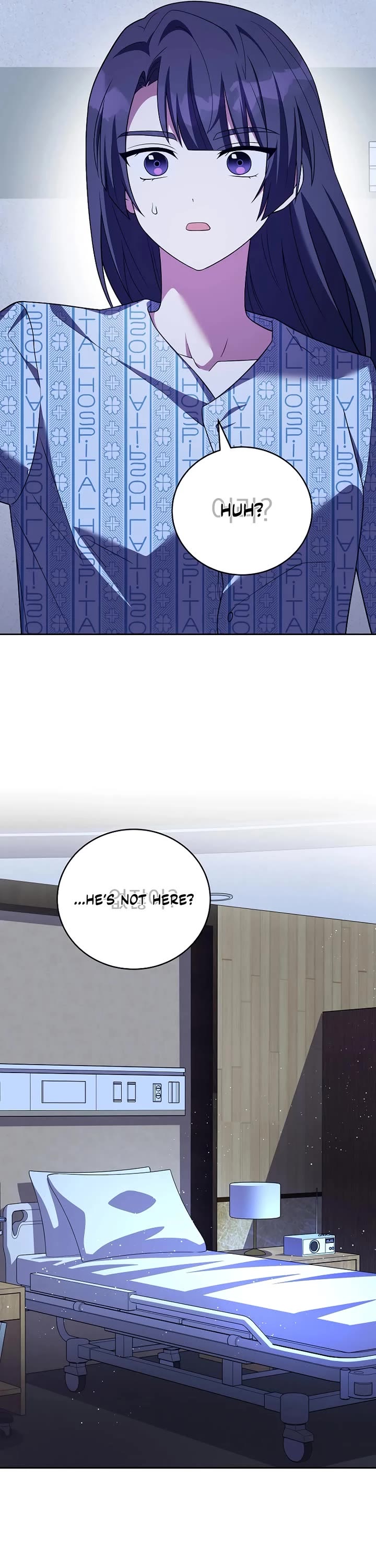 The Novel’s Extra chapter 159 page 42