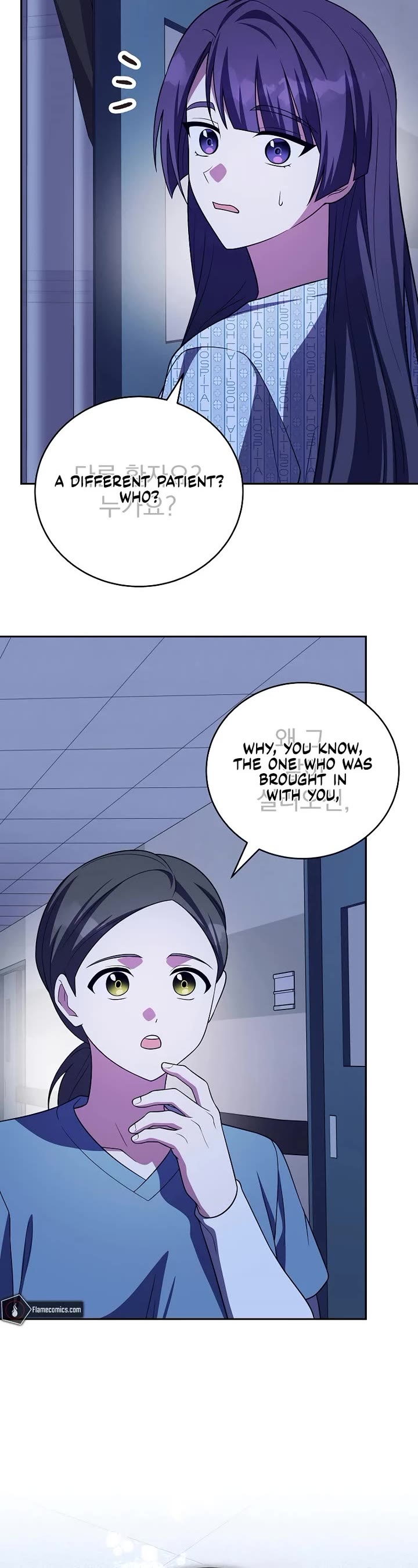 The Novel’s Extra chapter 159 page 44