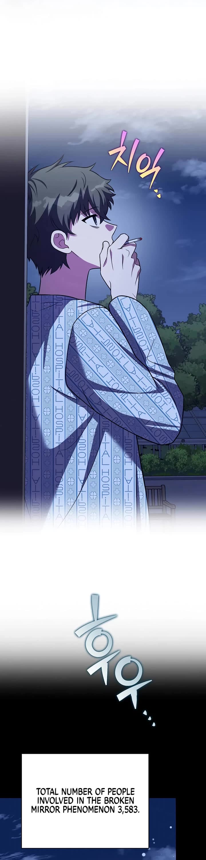 The Novel’s Extra chapter 159 page 50