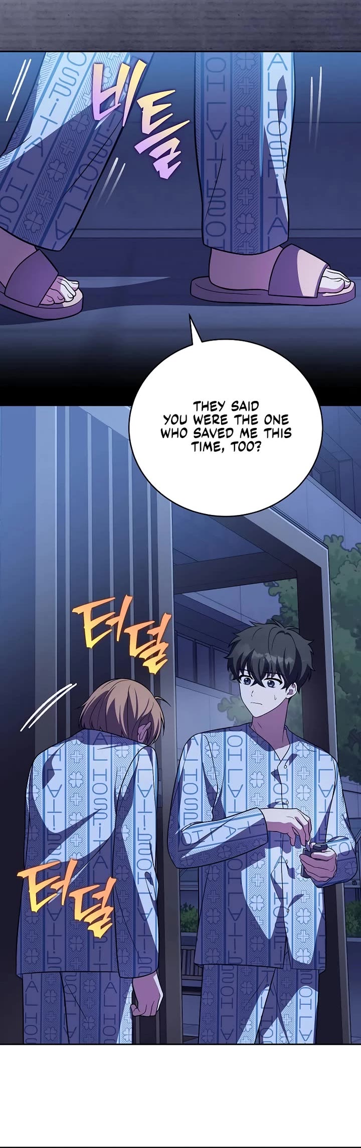 The Novel’s Extra chapter 159 page 56