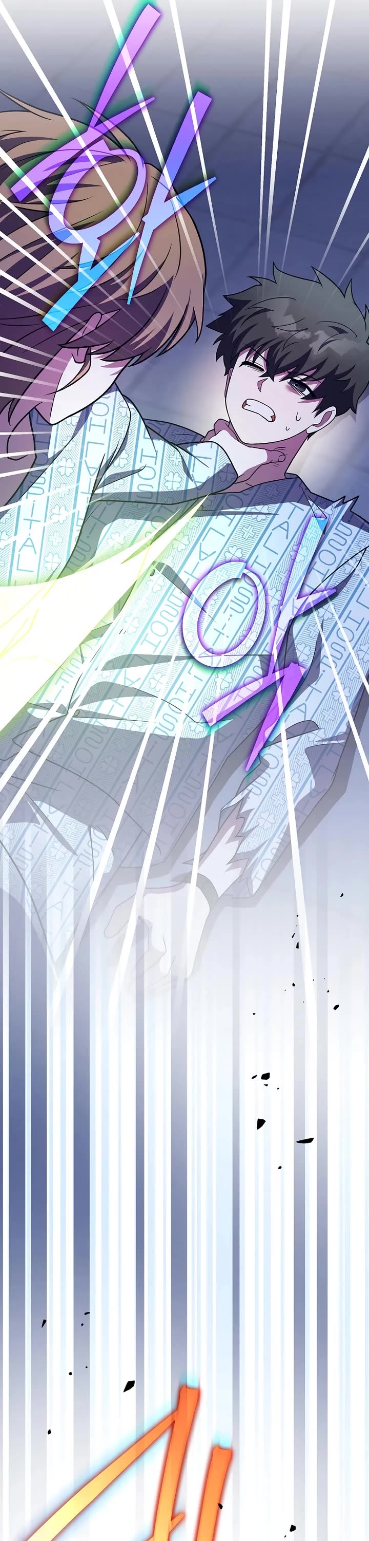 The Novel’s Extra chapter 160 page 14