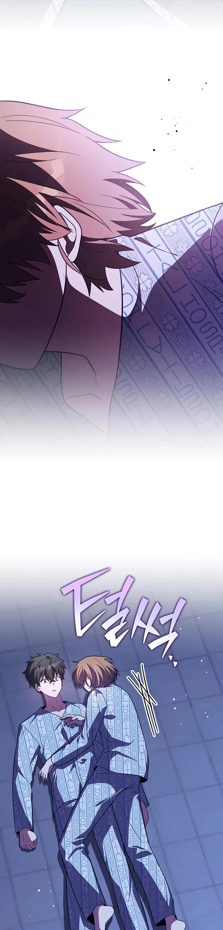 The Novel’s Extra chapter 160 page 18