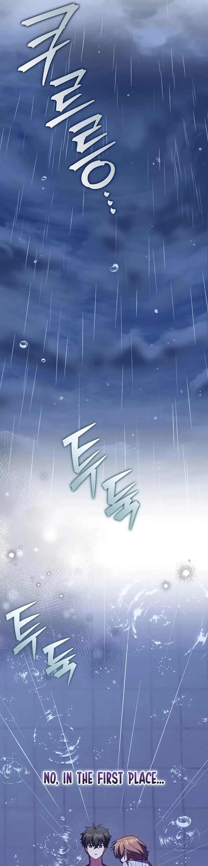 The Novel’s Extra chapter 160 page 23