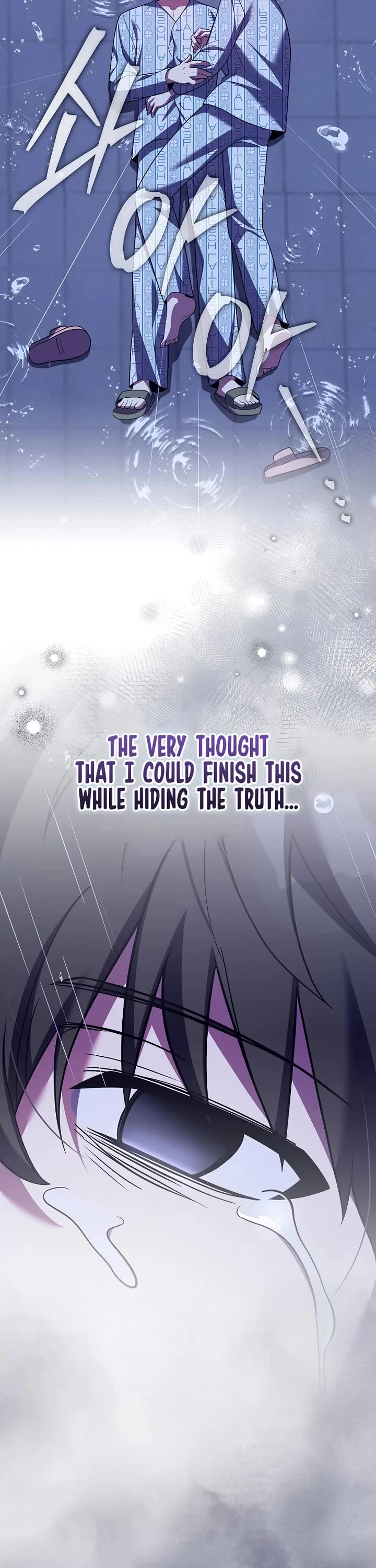 The Novel’s Extra chapter 160 page 24