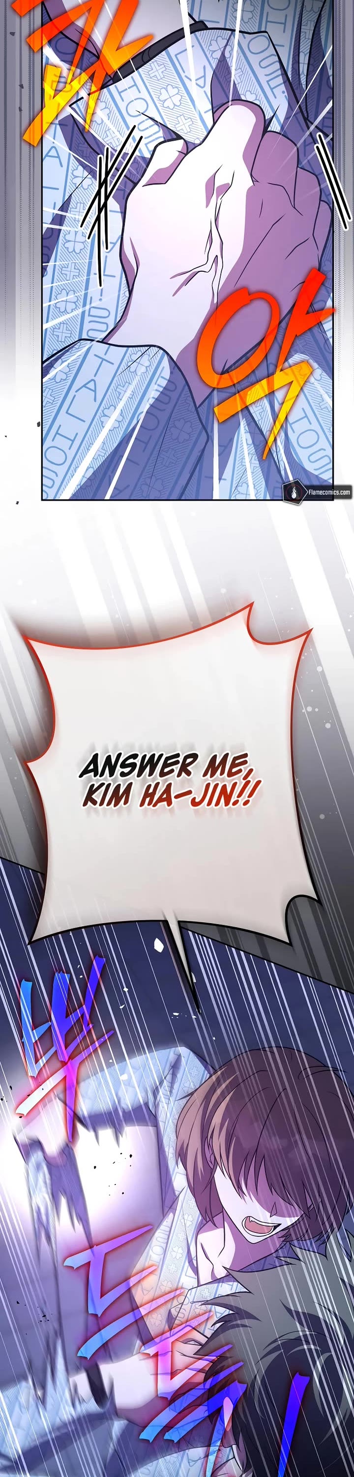 The Novel’s Extra chapter 160 page 3
