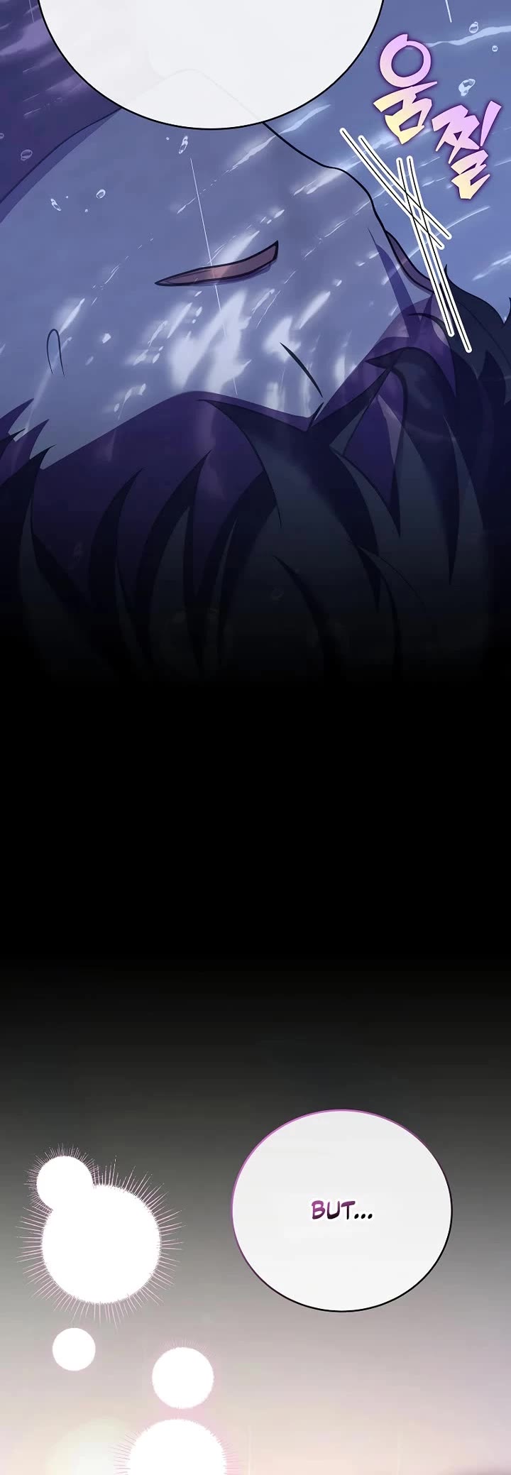 The Novel’s Extra chapter 160 page 30