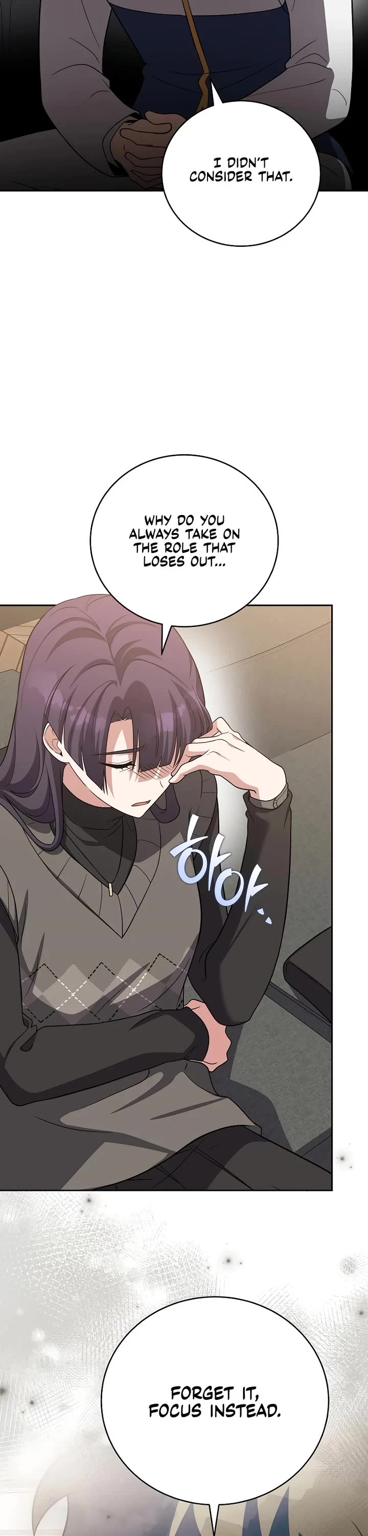 The Novel’s Extra chapter 160 page 60