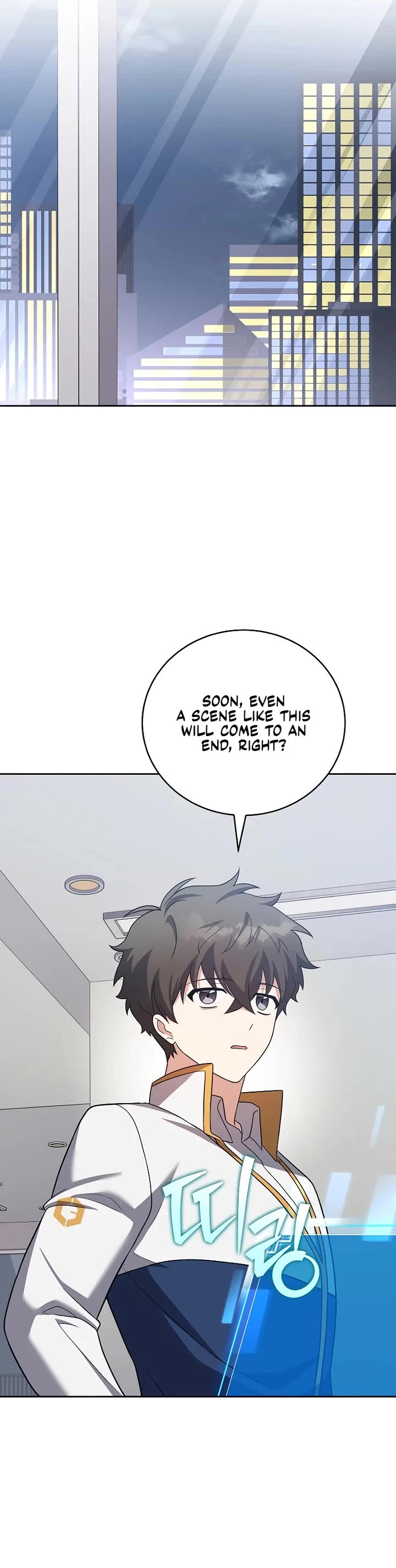 The Novel’s Extra chapter 161 page 25