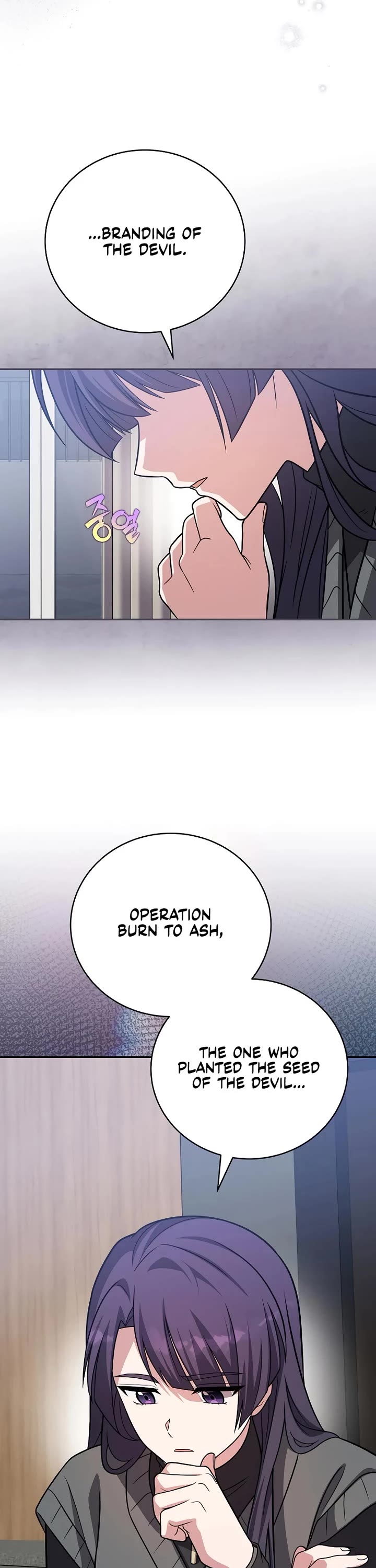 The Novel’s Extra chapter 161 page 7