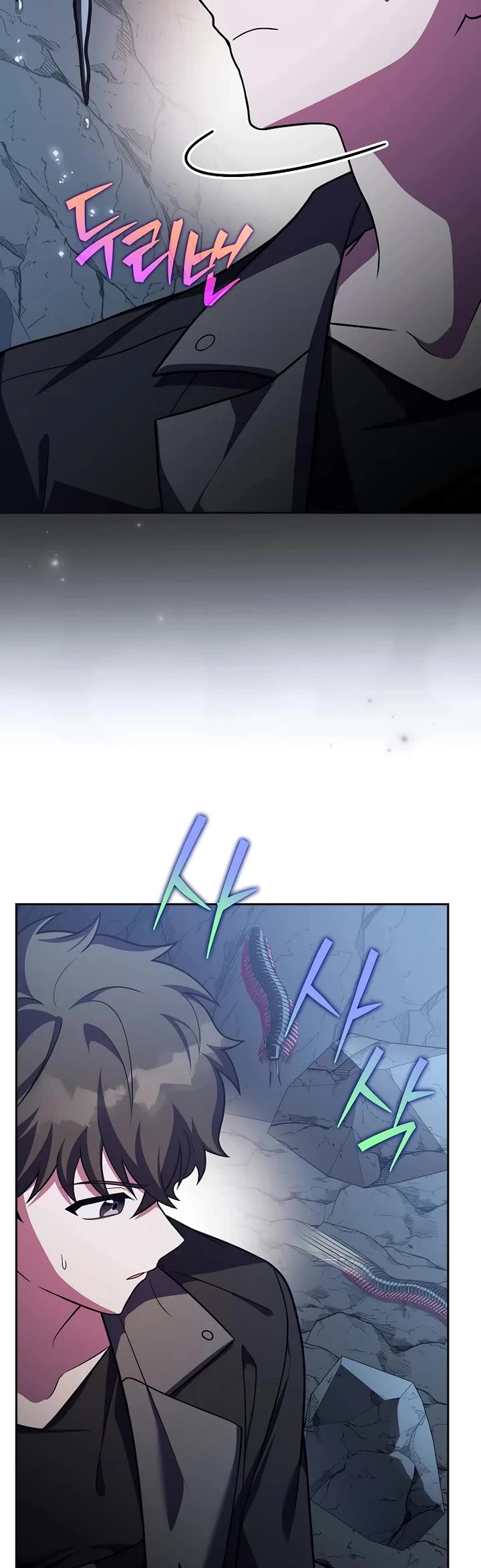 The Novel’s Extra chapter 162 page 23