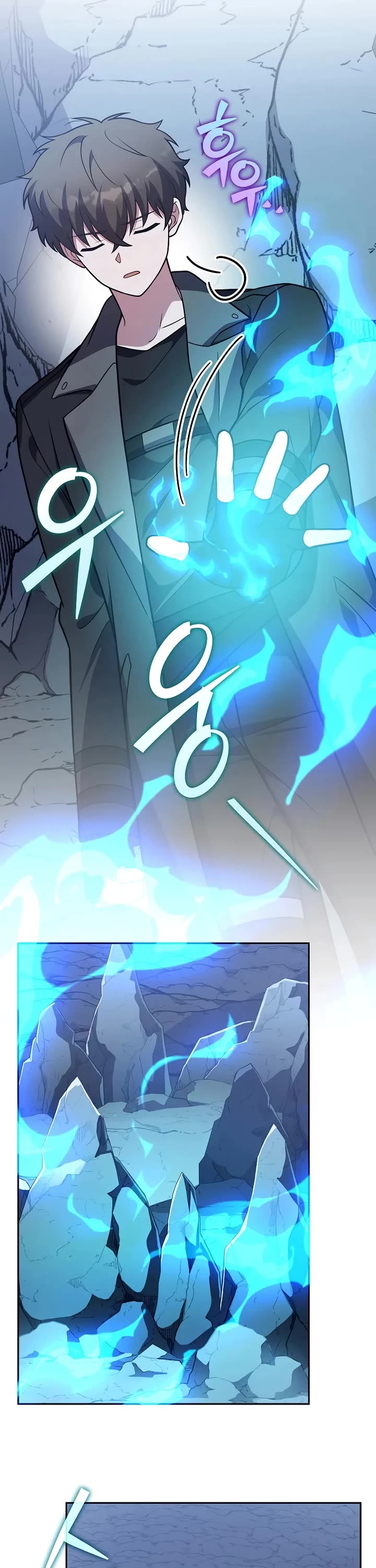 The Novel’s Extra chapter 163 page 13