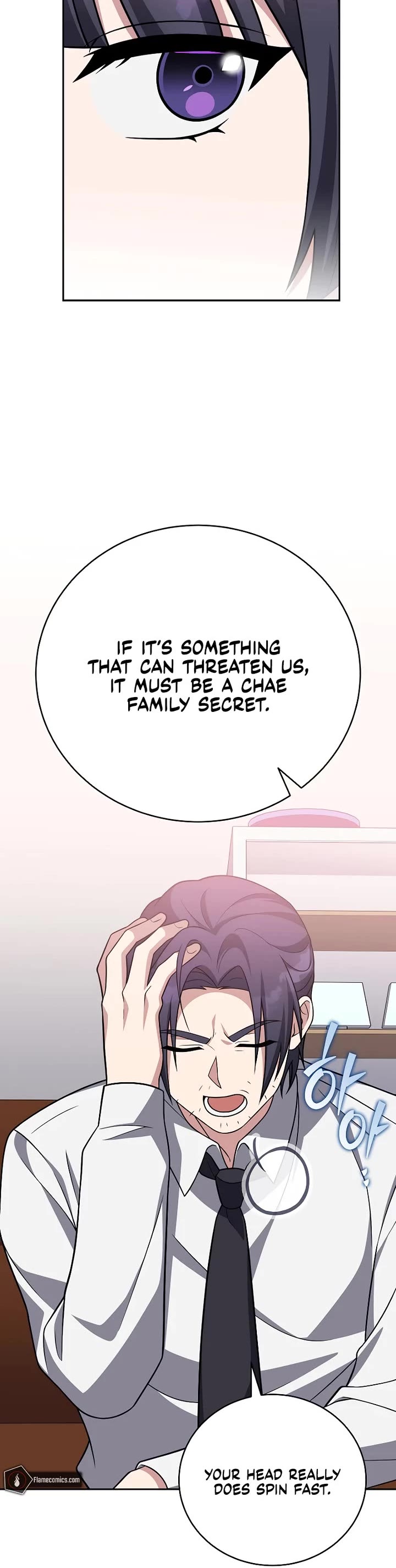 The Novel’s Extra chapter 163 page 43