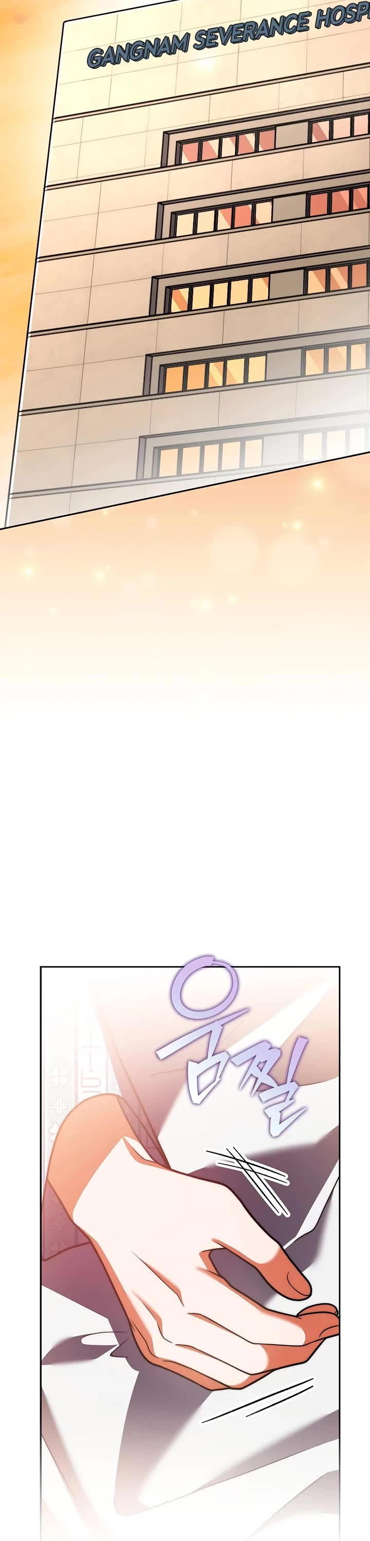The Novel’s Extra chapter 163 page 61
