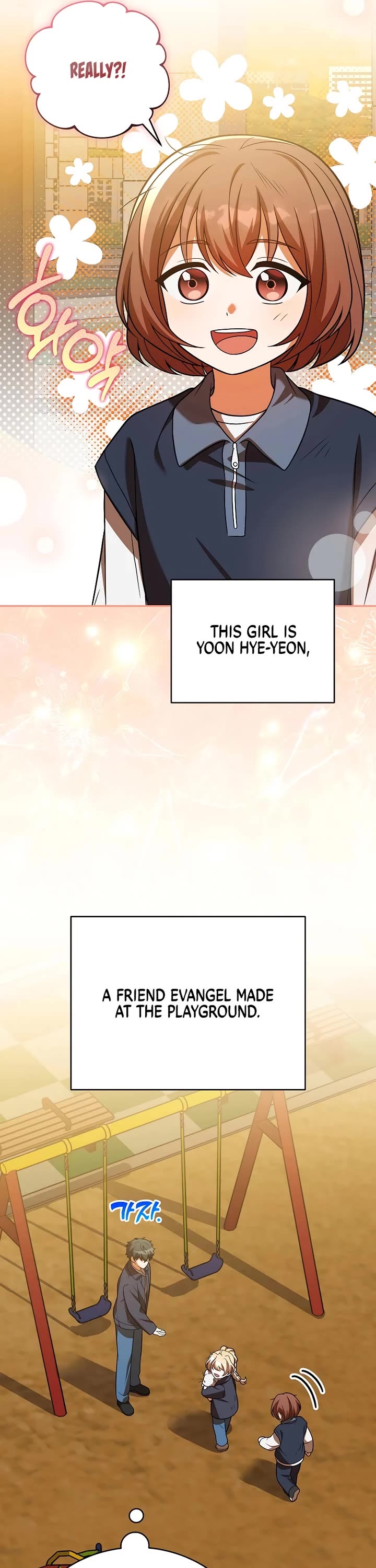 The Novel’s Extra chapter 164 page 14