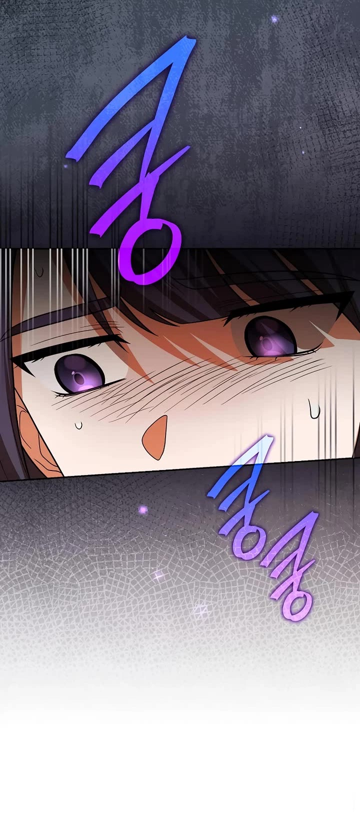 The Novel’s Extra chapter 164 page 5