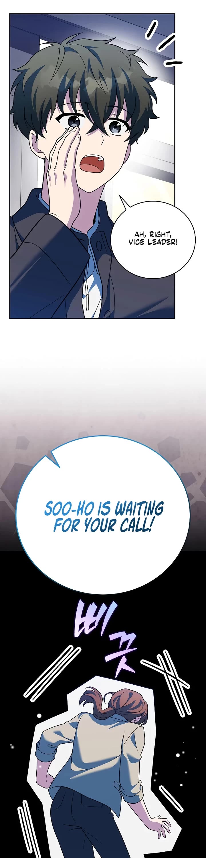 The Novel’s Extra chapter 164 page 50